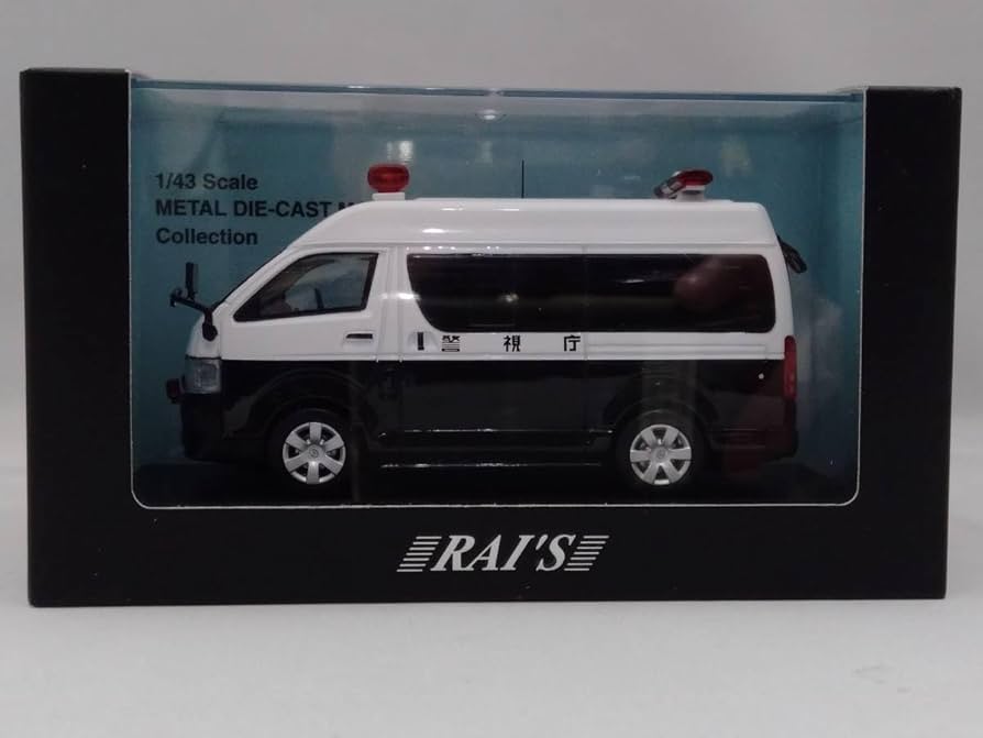 Amazon | RAI'S レイズ 1/43 ミニカー ハイエース DX 4door Hi-roof